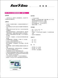 濟(jì)南潤豐灌溉系統(tǒng)工程 構(gòu)建現(xiàn)代農(nóng)業(yè)的智慧脈絡(luò)